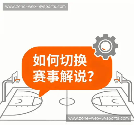 疑问解答室